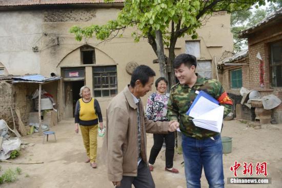 ����ͼ��ɽ����90�󡱴�ѧ����ٴ������ҵ��ƶ��