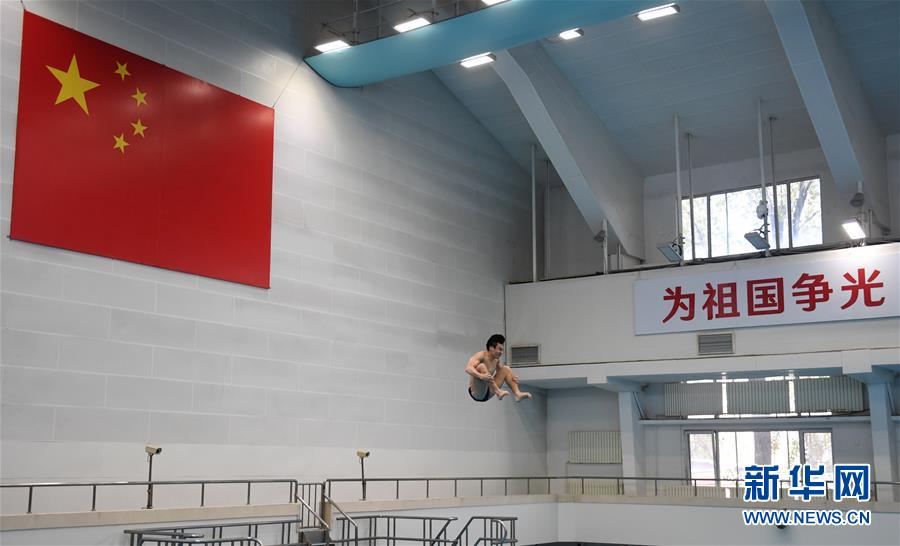 (体育)(1)跳水——2018年世界杯暨亚运会跳水项目选拔赛在北京举行