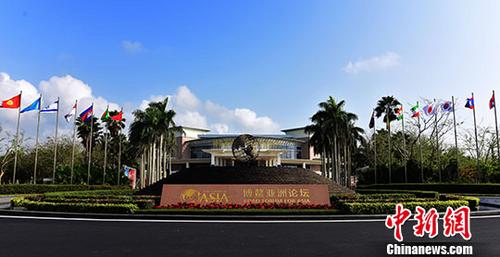主题为“开放创新的亚洲 繁荣发展的世界”的2018年博鳌亚洲论坛年会于4月8日至11日举行。<a target='_blank' href='http://www.chinanews.com/'>中新社</a>发 蒙钟德 摄