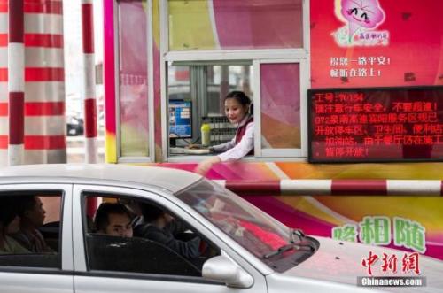 ͼͨշվ<a target='_blank' href='http://www.chinanews.com/'></a>  