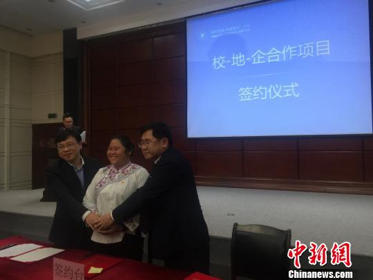 图为签约仪式。 张伟 摄