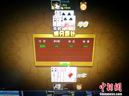 �㽭�𻪾����ƻ�һ���ش�APP����Ĳ����永�������