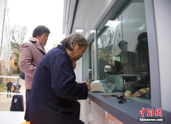 228գ㽭̨ٺɽڡСҵ񡣾Ϥɽ޽ڻհҵ赽ʮΪ㡣йõΪǴȥ<a target='_blank' href='http://www.chinanews.com/'></a> ̸ 