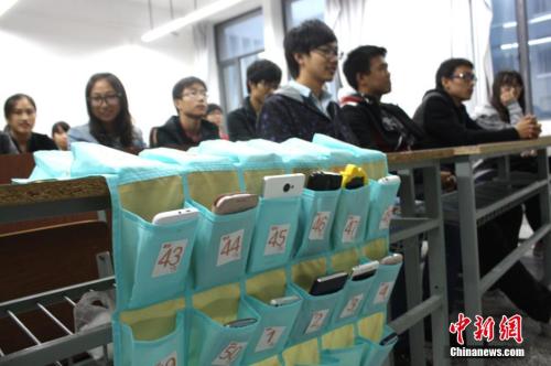 ����ͼ�������γ�ʦ��ѧԺ����ѧԺȴ����һ�������ֻ����á���ѧ���Ͽ�ǰ���ֻ����ڽ����ſ�ͳһ�Ĵ�����Ȼ� ��