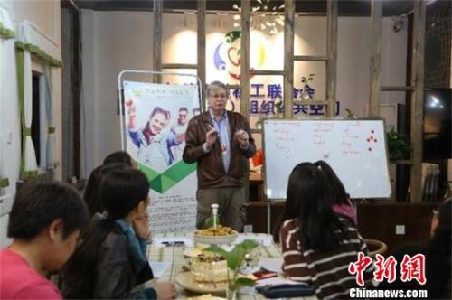 资料图:英语沙龙现场。 王爵 摄