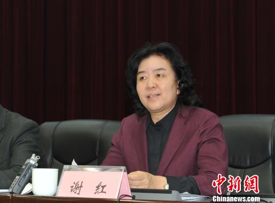 ɽ��ʡ�Ƽ�������л�� ���� ��