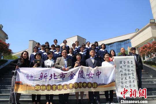 访问团合影留念。冷桂玉 摄