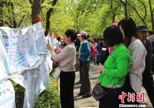 �����췽���ܣ�����������ǧ��ɽ���׻ᱨ�����У���90������Ⱥ��ռ30%��ͼΪǰ��Ѱ����һ�������Ů�����������Ϣ�������� ��