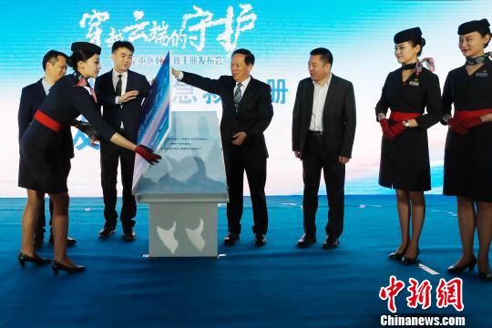 �й��ײ�������ҽ�Ƽ����ֲᡷ��ʽ���Ϻ�����