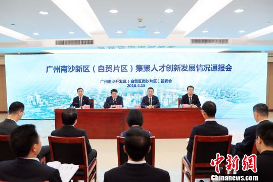 广州南沙自贸区欲建10000套人才公寓揽才