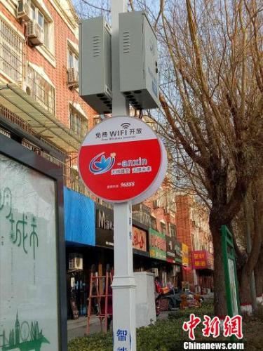 �����ڰ����ؽ�ͷ�ġ����wifi���š����ܸ˵���һ�¡�������ί��������ͼ