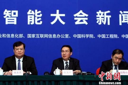 ͼΪ�������ί��ί������������ί��ǡ��й�����ԺԺʿ����׿(��)������ʡ����ŵ��� ��