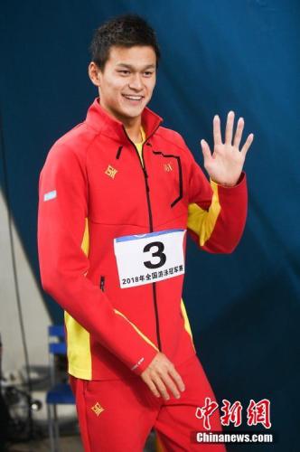 孙杨在本届比赛中独揽四金 <a target='_blank' href='http://www.chinanews.com/'>中新社</a>记者 武俊杰 摄