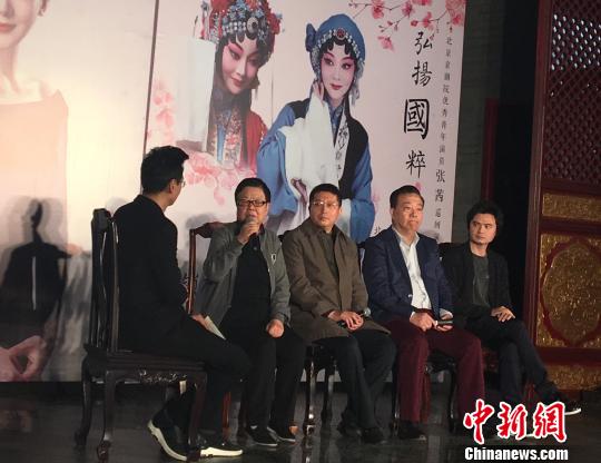 程派传人张茜巡回演出北京站将启