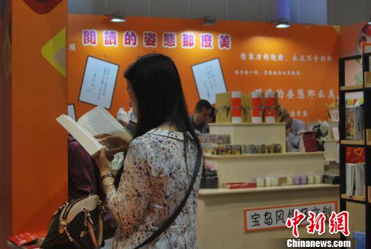 ͼΪ2018������չ�ֳ����������� ��