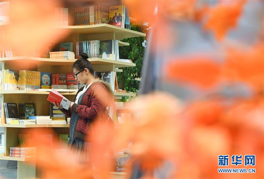 (世界读书日)(2)绿色生态主题书店亮相沈阳