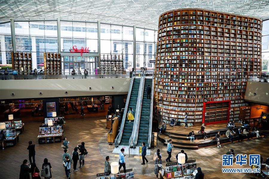 (国际·世界读书日)(2)走进韩国首尔的星空图书馆