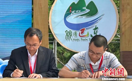 �����������ƶ������ǩ����԰��Э�� ��� ��