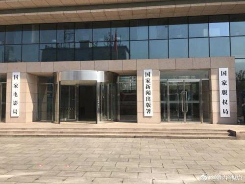 ����ͼ��4��16�գ��������ų����𣨹��Ұ�Ȩ�֣������ҵ�Ӱ��ͳһ���ơ�ͼƬ��Դ���»��ӵ�