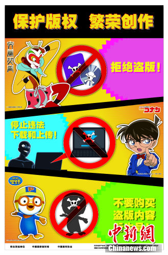 �������������Ұ�Ȩ�ֹ�ͼ