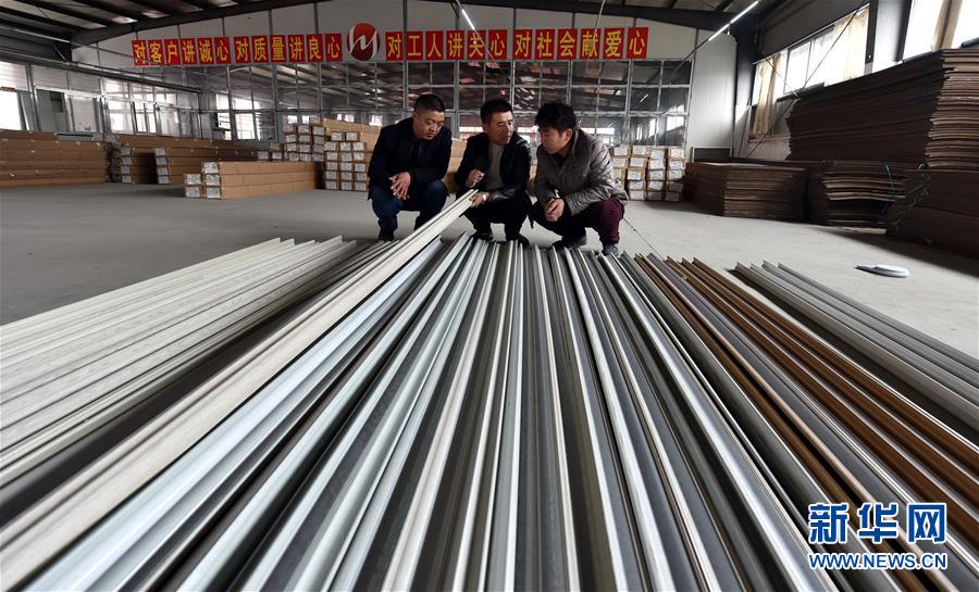 һߵĵ鱨桤ͼĻ7ƶΪ˺ƶҪ