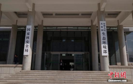 ͼ416գ齨л񹲺͹̬ڱʽơ <a target='_blank' href='http://www.chinanews.com/'></a>  