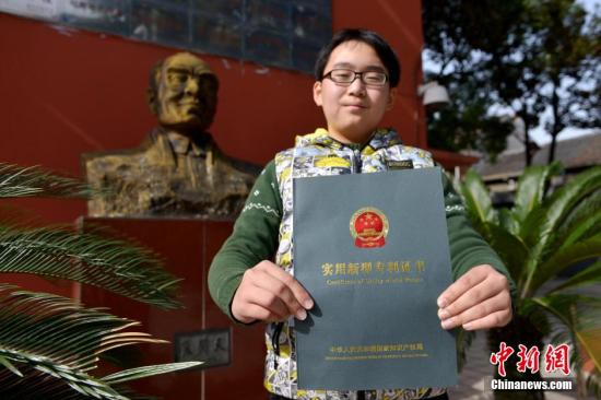 ͼΪһ��ѧ��չʾ֤�顣<a target='_blank' href='http://www.chinanews.com/'>������</a>�� ��һ�� ��