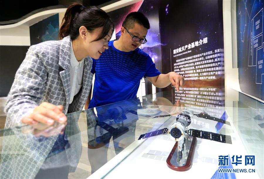 ����ᣩ��4���й������ա�����������ʱ����