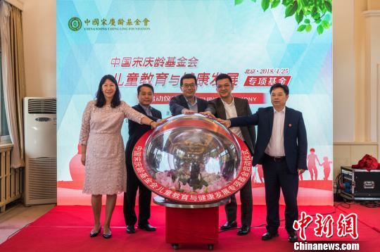 �й������������ͯ�����뽡����չר�����������ʽ�ھ�����