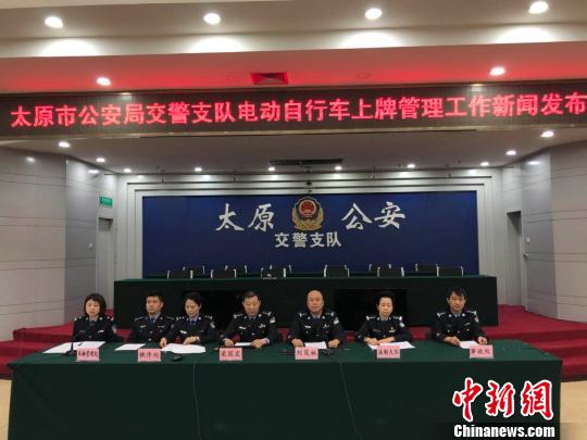 山西太原电动自行车将登记上牌破解管理难题