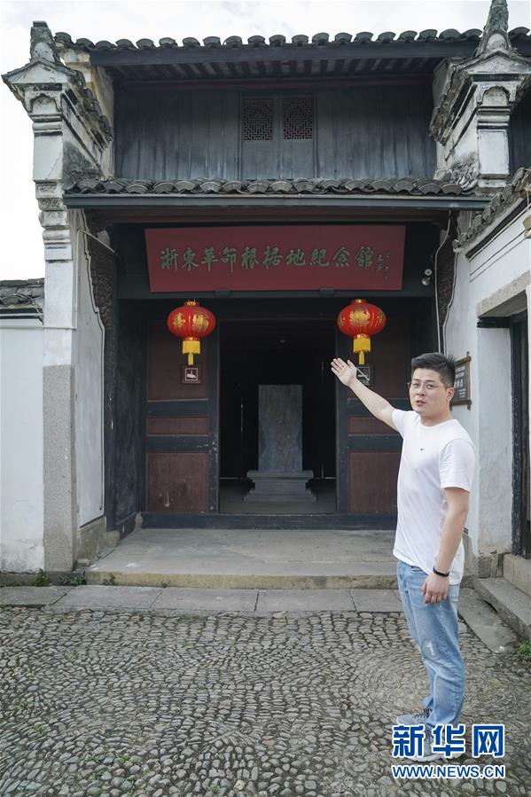 ����ᣩ��9���㽭��ǧ�򹤳̡�������������Ļ���չ