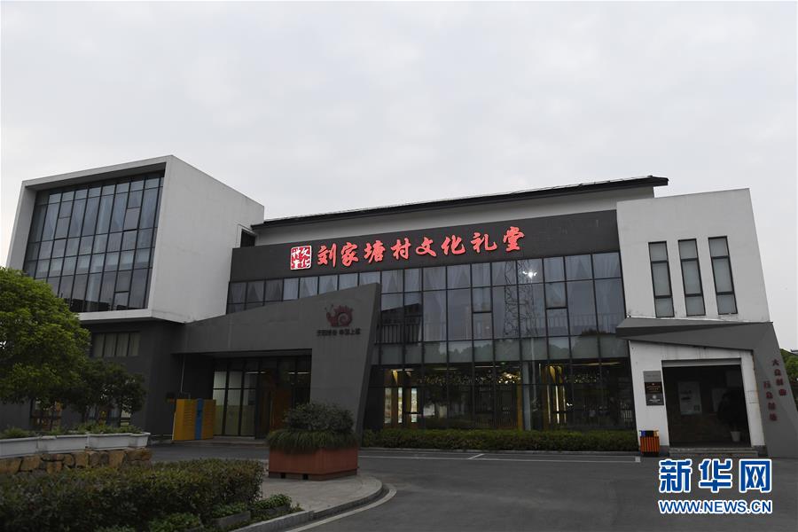 ����ᣩ��24���㽭��ǧ�򹤳̡�������������Ļ���չ