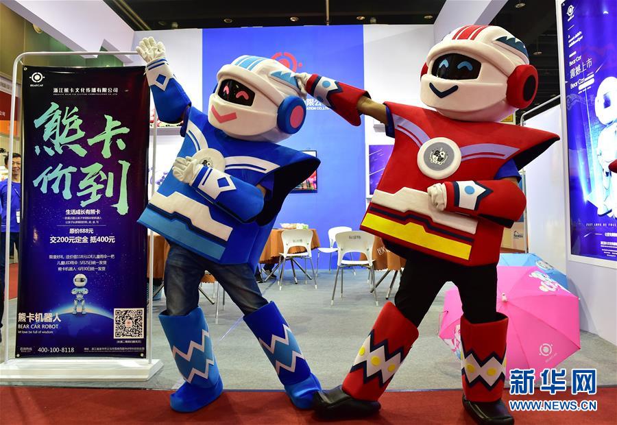 #(经济)(4)第13届中国(义乌)文化产品交易会开幕