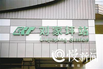 6��������ƺ����վ