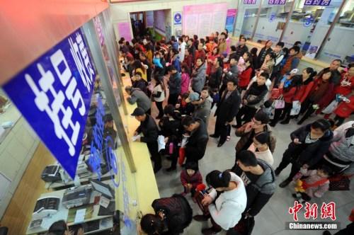 ͼҽԺŶӹҺšѵȺ <a target='_blank' href='http://www.chinanews.com/'></a> Τ 