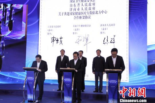 ���ҽ���ҽ�ƴ����ݱ��������仧����