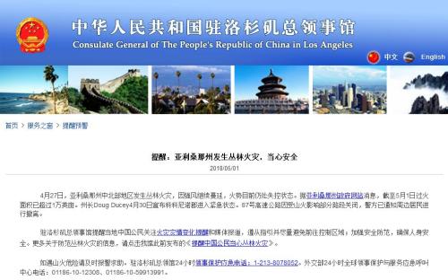 ��ͼ���й�פ��ɼ�������¹���վ��