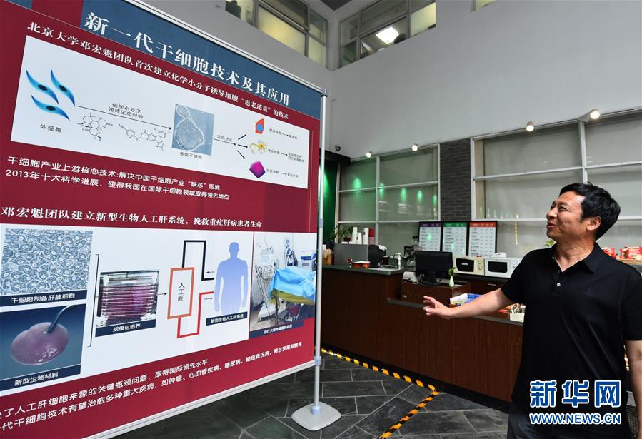 »ȫýͷͼĻ3񡢷׹ҡϰƽǵĿڱʦҷ