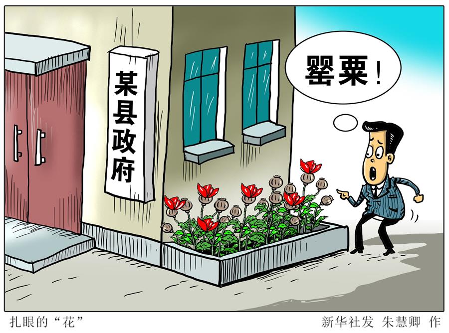 ��ͼ����������[�ȵ��ʱ�]���۵ġ�����