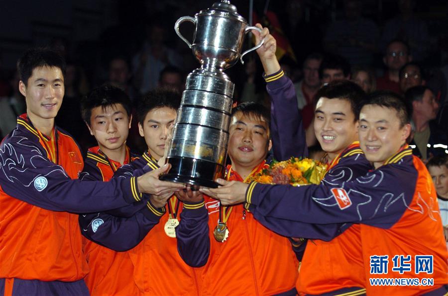 （体育·专题）（3）世乒赛——中国队连续第九次捧起斯韦思林杯