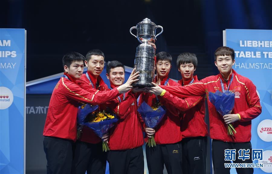 （体育·专题）（9）世乒赛——中国队连续第九次捧起斯韦思林杯