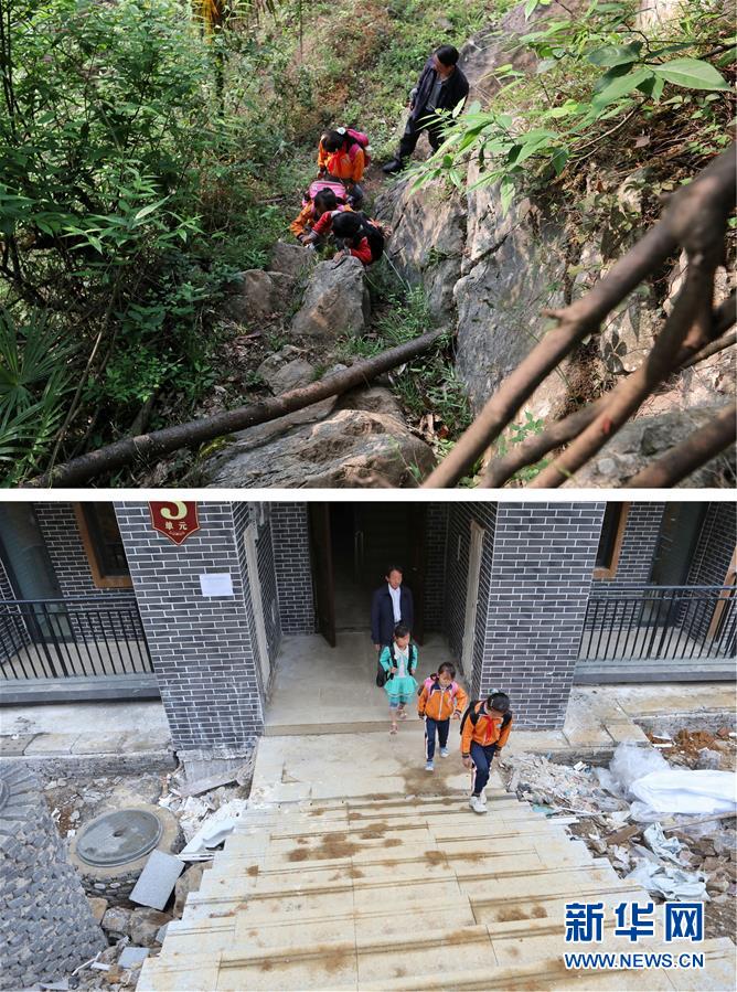 (图片故事)(1)崖壁求学路之变