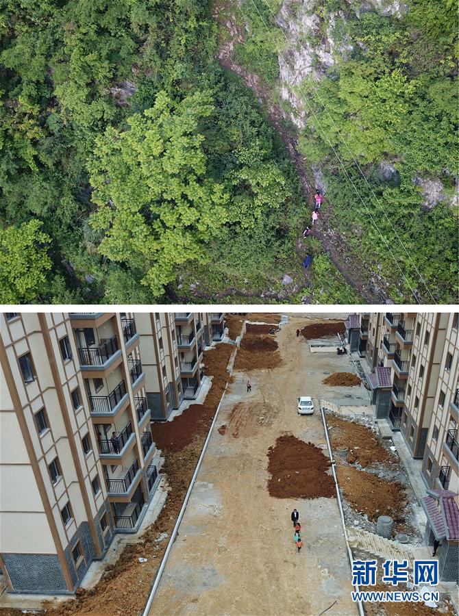 (图片故事)(4)崖壁求学路之变