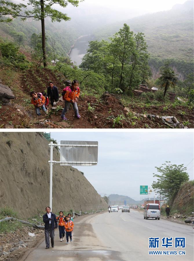 (图片故事)(5)崖壁求学路之变