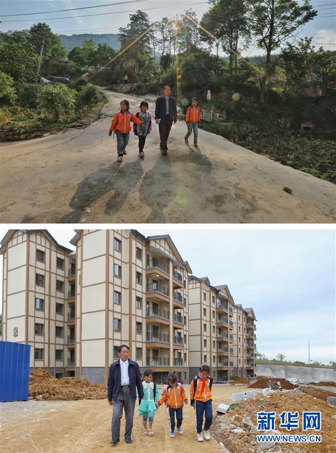 (图片故事)(6)崖壁求学路之变