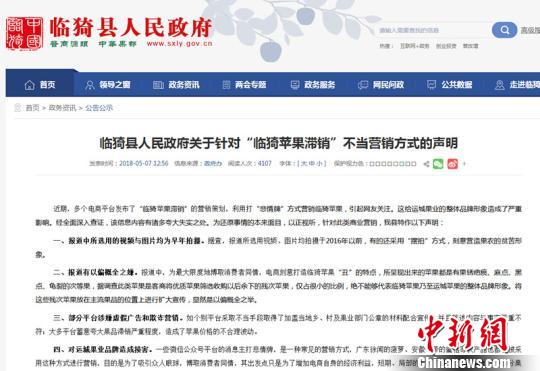 ɽ����⢻�Ӧ���̡�����Ӫ����ƻ�����������ʧʵ