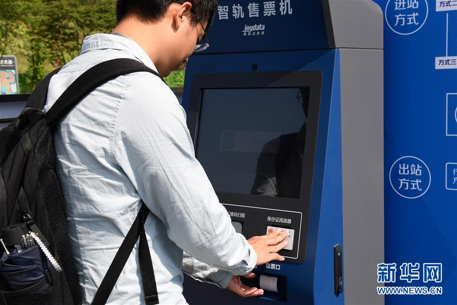 ����ᣩ��4���������ܹ������ϵͳʾ���߿�ͨ������