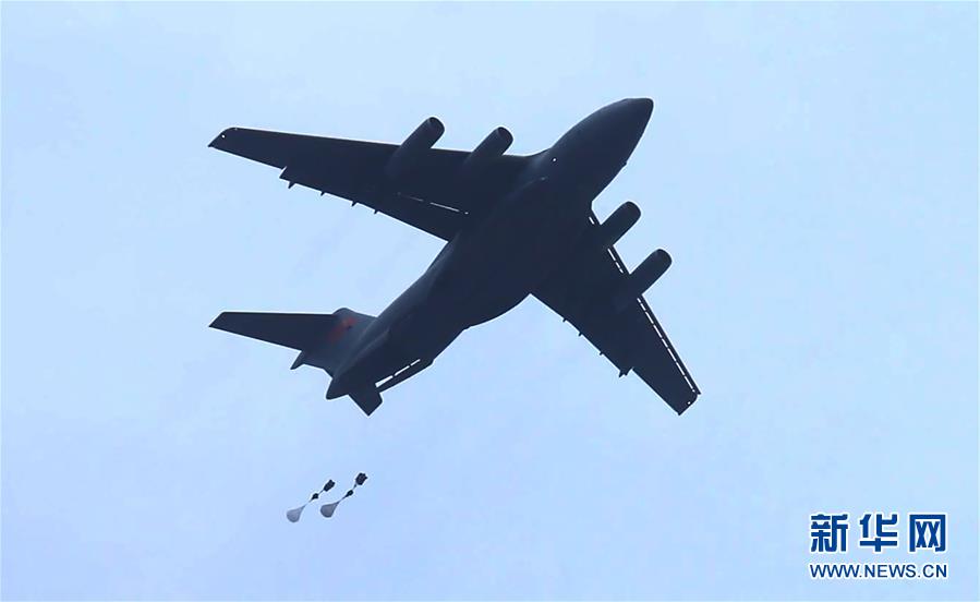 ͼĻ2йվ-20ɻ״οչսͶѵ