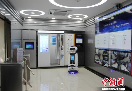 山东首家无人智慧警局亮相济南24小时不“打烊”