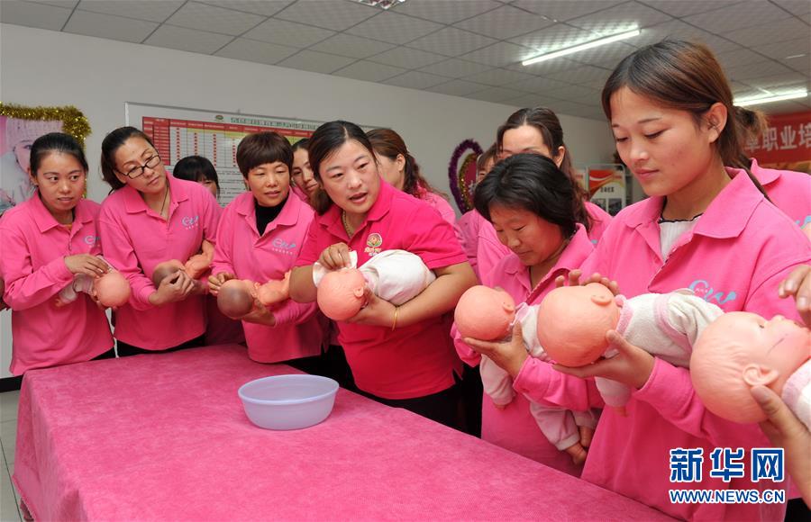 （社会）（1）河北东光：家政培训助力妇女就业